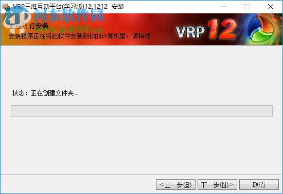 VR-Platform(中視典三維互動虛擬平臺) 12.1212 官方版