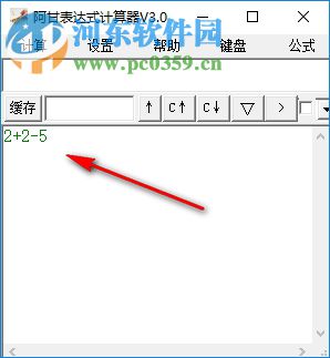 阿甘表達式計算器 3.0 綠色版
