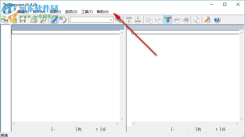 Compare It!下載 4.2b 綠色漢化破解版