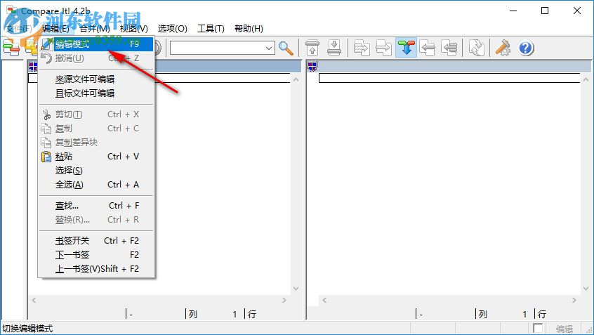 Compare It!下載 4.2b 綠色漢化破解版