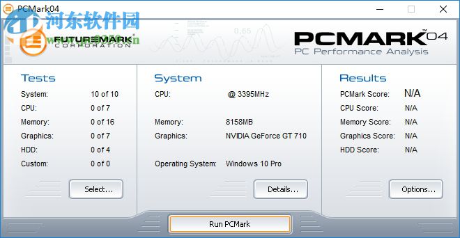 PCMark04下載(硬件測(cè)試工具) 1.3.0 破解版