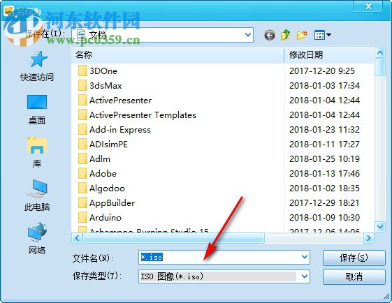 免費(fèi)ISO生成器(Free ISO Creator) 2.8.0.1 綠色漢化版