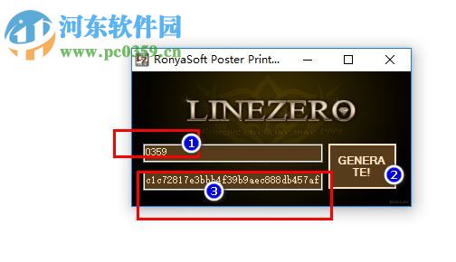 ProPoster下載 3.01.42 漢化破解版