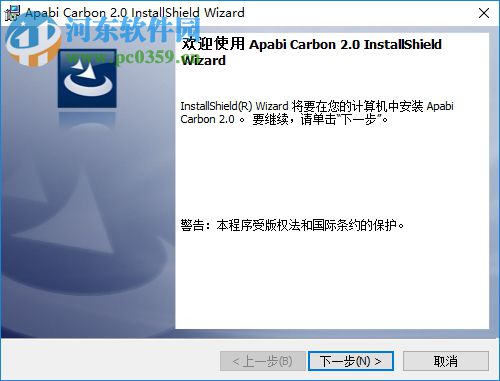 Apabi Carbon(cebx文件編輯器) 2.0.2 中文版