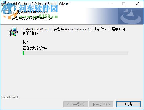 Apabi Carbon(cebx文件編輯器) 2.0.2 中文版