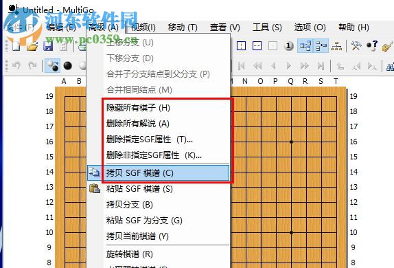 MultiGo(圍棋打譜軟件) 4.4.4 中文官方版