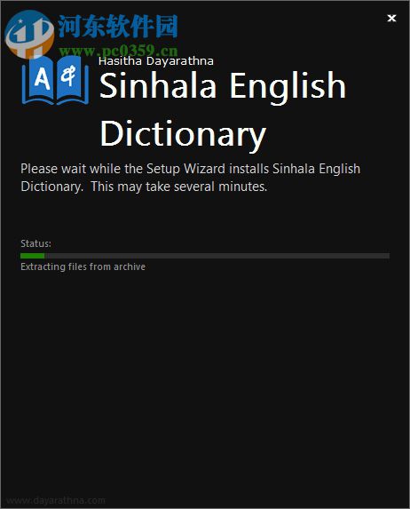 僧伽羅語翻譯軟件(Sinhala-English Dictionary) 12.1115 官方版