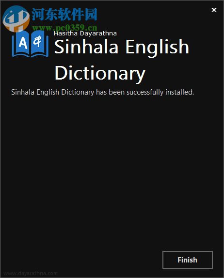 僧伽羅語翻譯軟件(Sinhala-English Dictionary) 12.1115 官方版