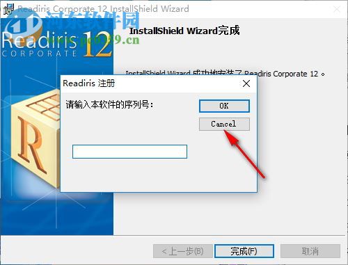 readiris corporate 12下載 12.0.5702 中文企業(yè)版