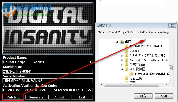 vegas pro 11 32/64位通用版注冊機