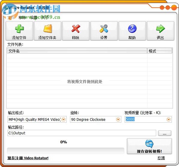 video rotator下載(視頻翻轉(zhuǎn)器) 4.1 中文破解版