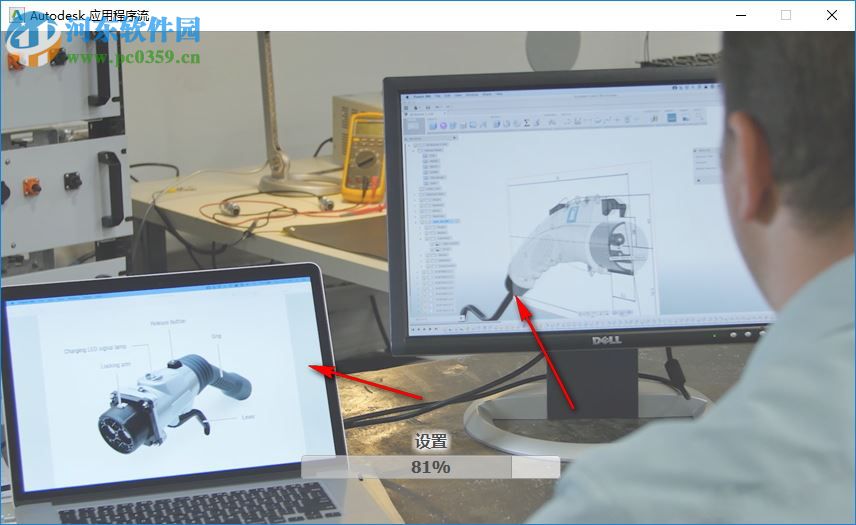 Autodesk Fusion 360 2.0 免費(fèi)版