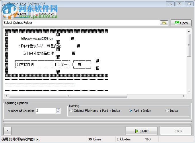 Simple Text Splitter(文本分割器) 綠色版