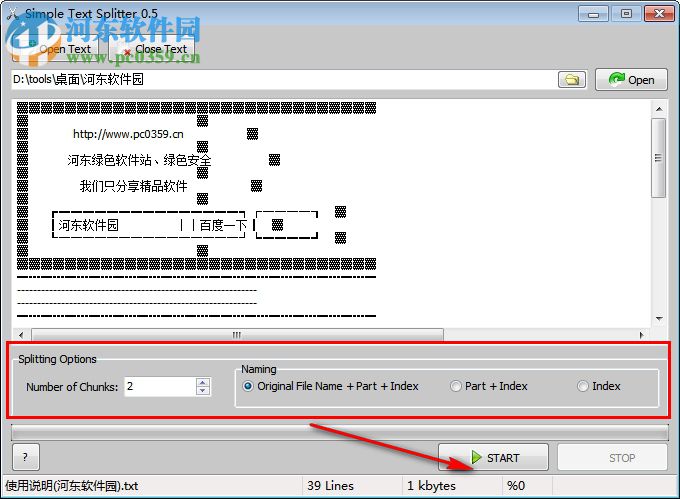 Simple Text Splitter(文本分割器) 綠色版