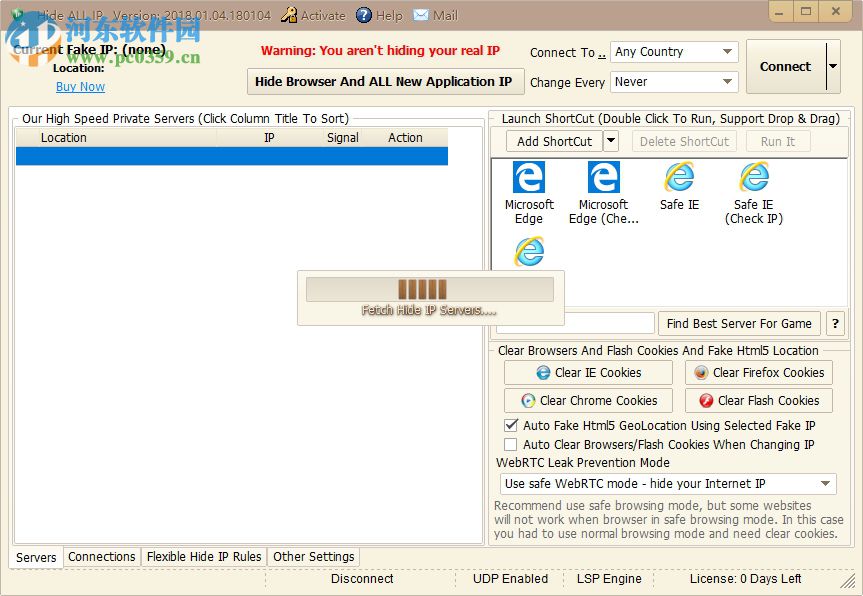 Hide ALL IP下載(IP隱藏工具) 2018.01.04 破解版