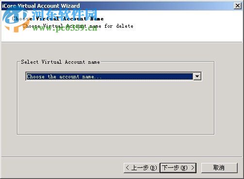 iCore Virtual Accounts(影子系統(tǒng)虛擬機(jī)) 2.5.1.257 官方版