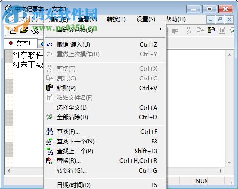 cnbook記事本下載 1.6.1 中文綠色版