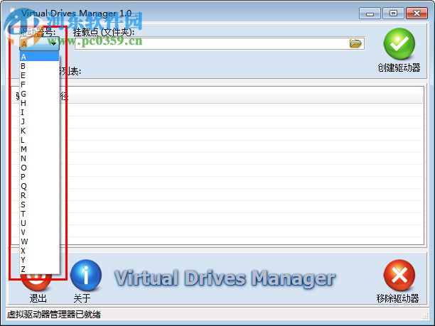 Virtual Drives Manager(文件夾虛擬驅動器) 1.0 綠色單文件版