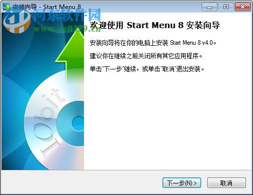 Win8開(kāi)始菜單(IObit StartMenu8)