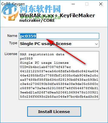 WinRAR通用注冊(cè)機(jī) 2.0 綠色免費(fèi)版