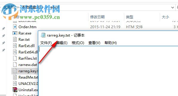 WinRAR通用注冊(cè)機(jī) 2.0 綠色免費(fèi)版