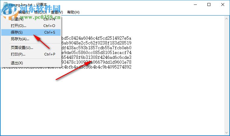 WinRAR通用注冊(cè)機(jī) 2.0 綠色免費(fèi)版