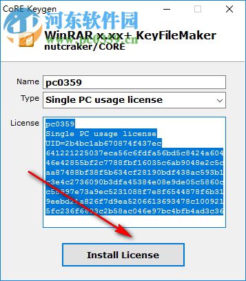 WinRAR通用注冊(cè)機(jī) 2.0 綠色免費(fèi)版