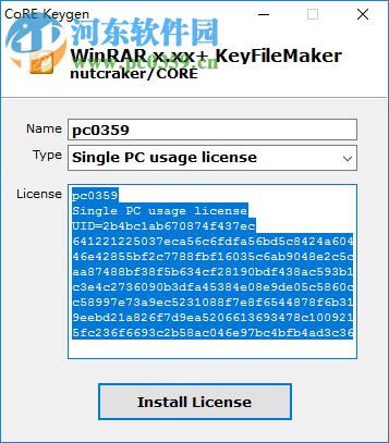 WinRAR通用注冊(cè)機(jī) 2.0 綠色免費(fèi)版