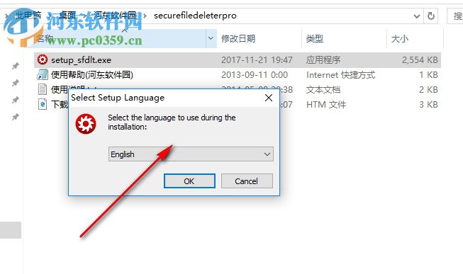 Secure File Deleter(文件永久刪除工具) 6.06 官方版