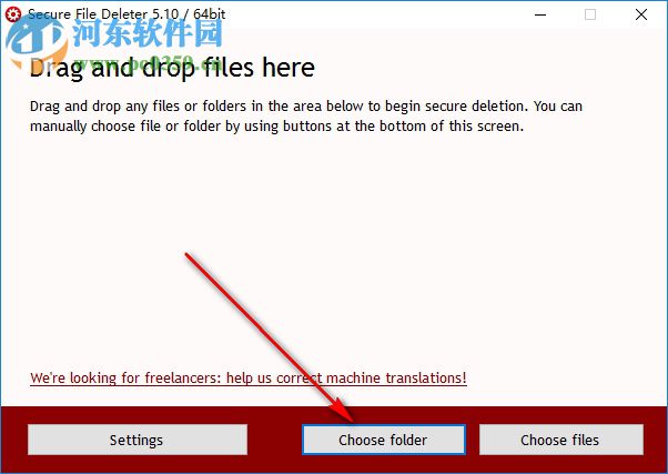 Secure File Deleter(文件永久刪除工具) 6.06 官方版