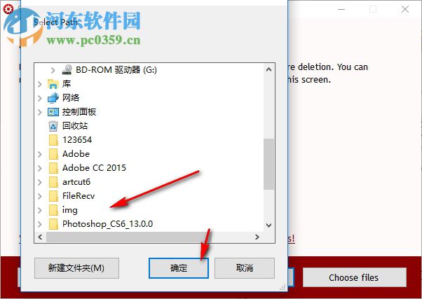 Secure File Deleter(文件永久刪除工具) 6.06 官方版