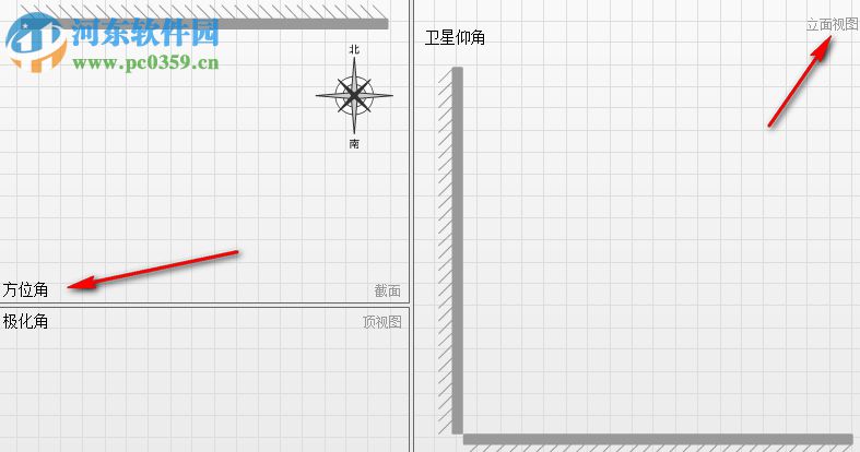 尋星精靈軟件(SatGenius) 1.5 綠色版