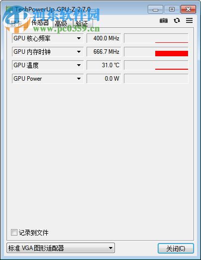 TechPowerUp GPU-Z下載 2.19.0 綠色漢化版