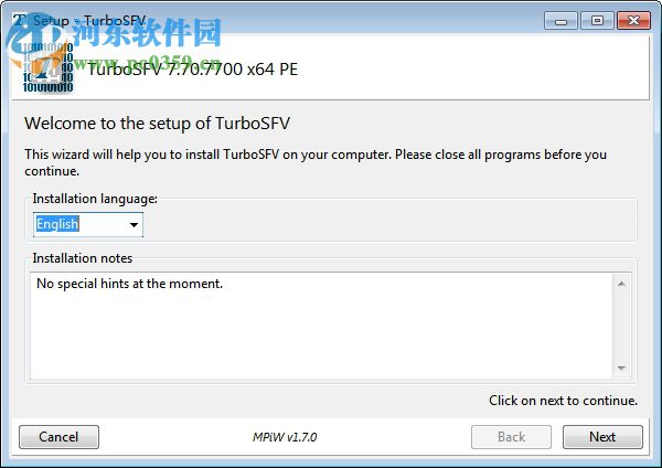 TurboSFV(哈希計算和驗證軟件) 7.70 官方版