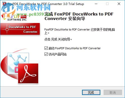 docuworks 7.0下載 中文破解版