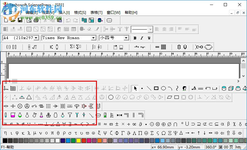 Techosoft SciencePress(數(shù)理化作圖軟件) 1.5 中文版