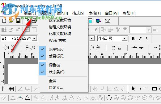 Techosoft SciencePress(數(shù)理化作圖軟件) 1.5 中文版