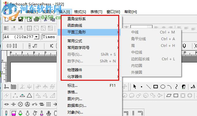 Techosoft SciencePress(數(shù)理化作圖軟件) 1.5 中文版