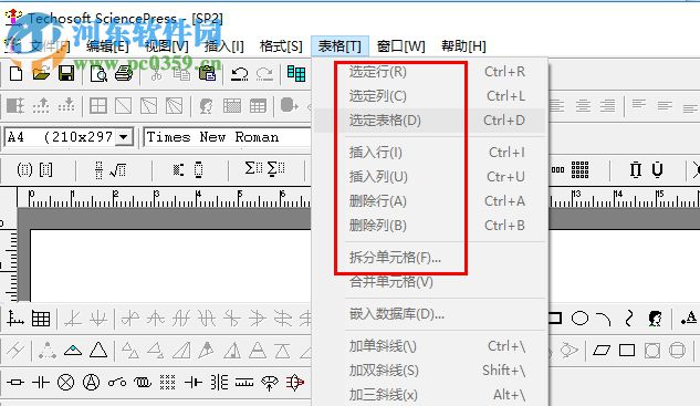 Techosoft SciencePress(數(shù)理化作圖軟件) 1.5 中文版