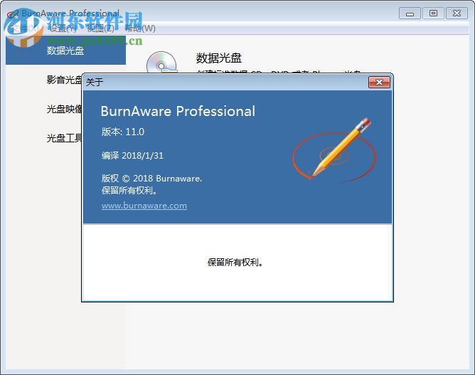 BurnAware(光盤刻錄工具) 11.0.0 專業(yè)破解版