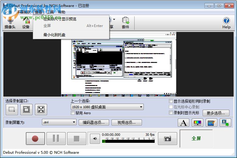 NCH Debut Video Capture Software Pro 5.46 綠色單文件版