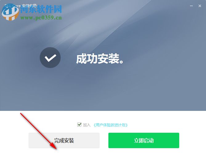 DLLCare(DLL文件修復(fù)工具) 1.0 破解版