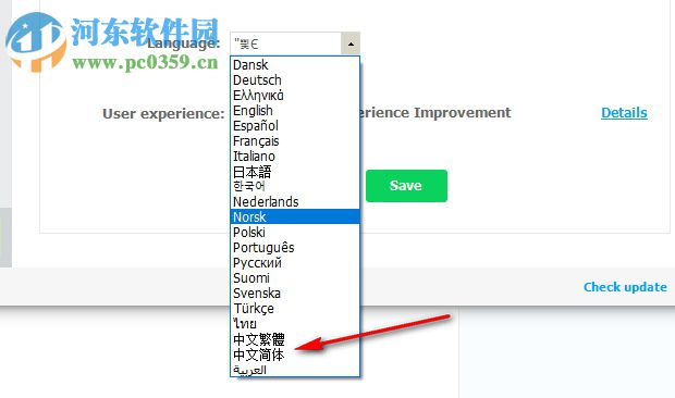 DLLCare(DLL文件修復(fù)工具) 1.0 破解版