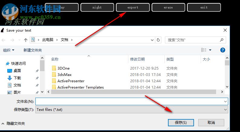 Catlooking(防打擾寫作軟件) 2.0 官方版