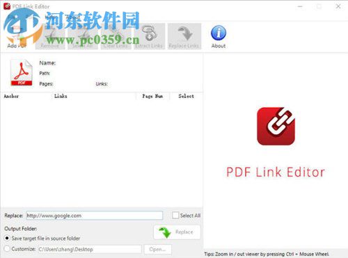 PDF Link editor(PDF超鏈接編輯器) 2.2.1 綠色版