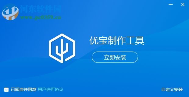 盤云優(yōu)寶下載 1.0.9 官方版