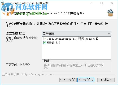 Bug管理工具TCE 6.0.0 免費版