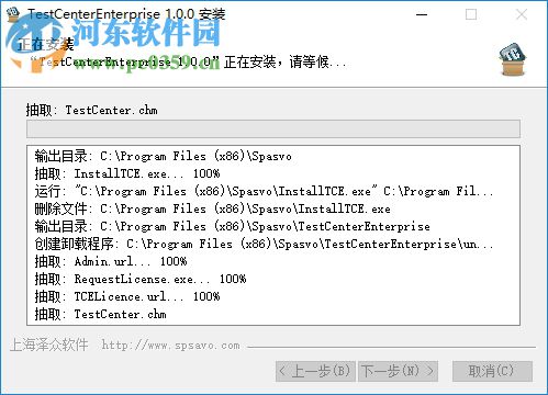 Bug管理工具TCE 6.0.0 免費版