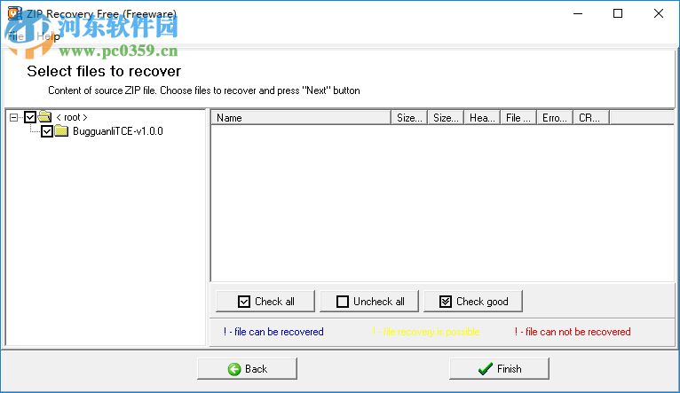 ZIP Recovery Free(zip文件修復(fù)工具) 1.1 綠色版