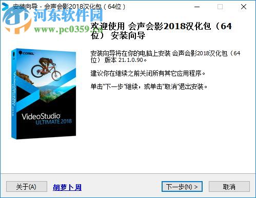 video studio 2018 64位下載 中文破解版